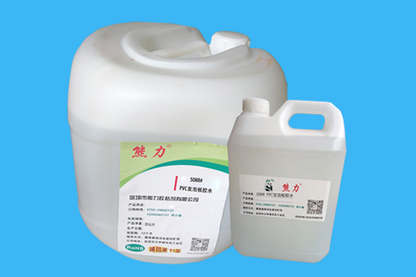PVC發泡板膠水 5088#
